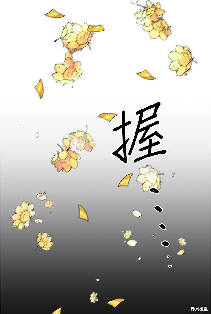 第113话