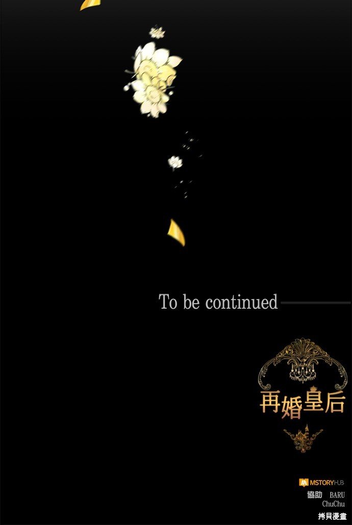 第113话