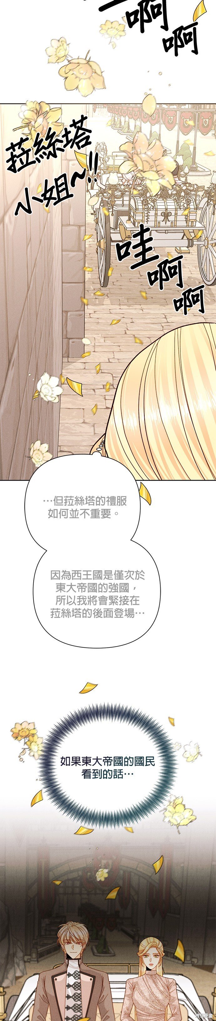 第114话