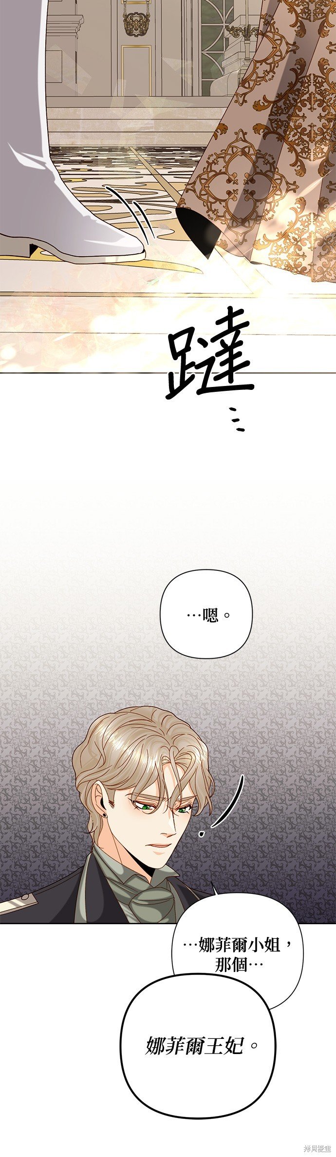 第114话