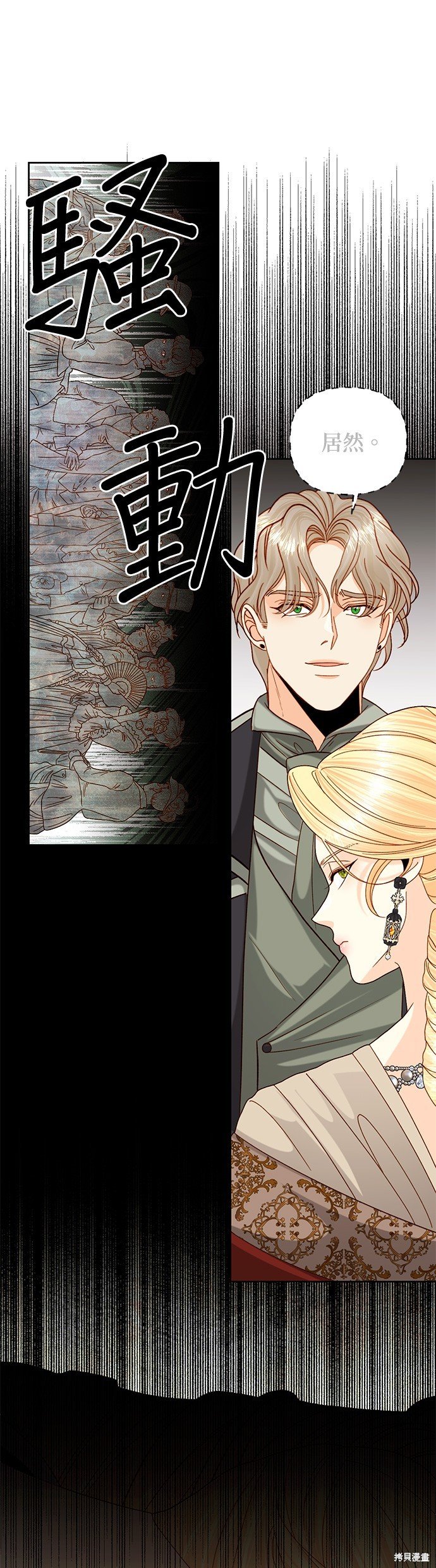 第114话
