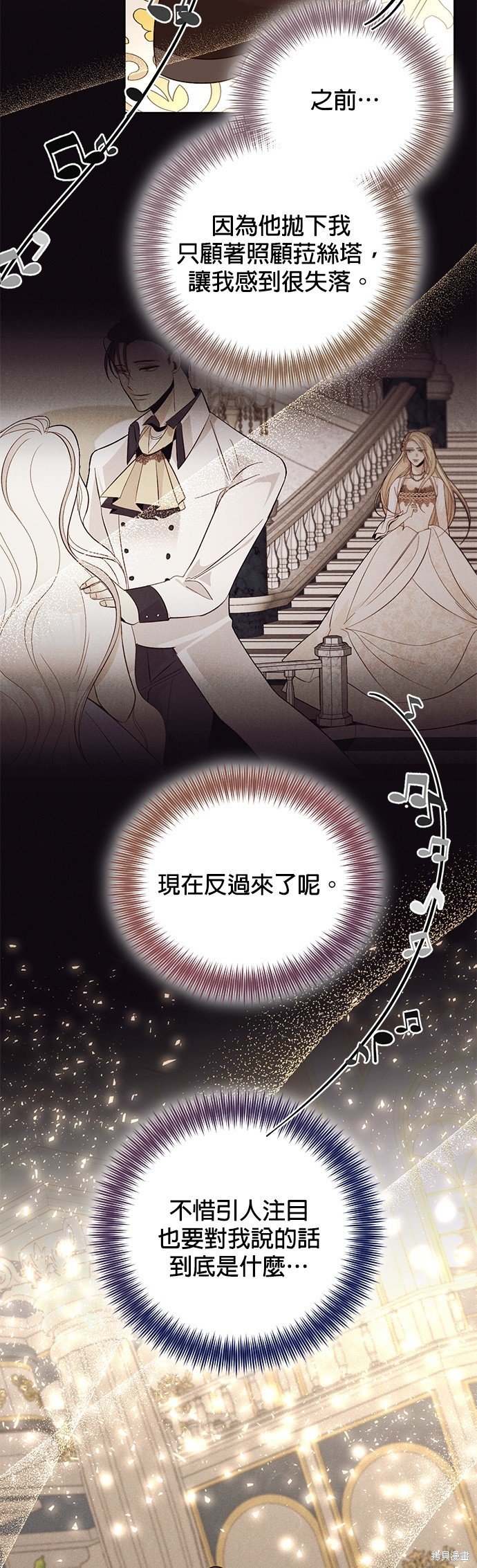 第114话