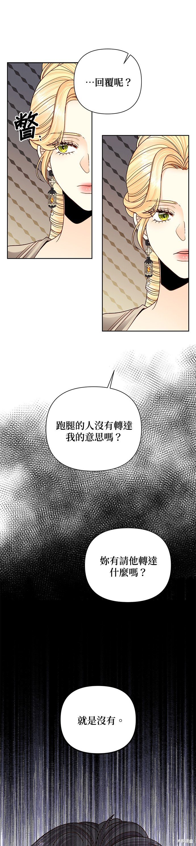 第114话