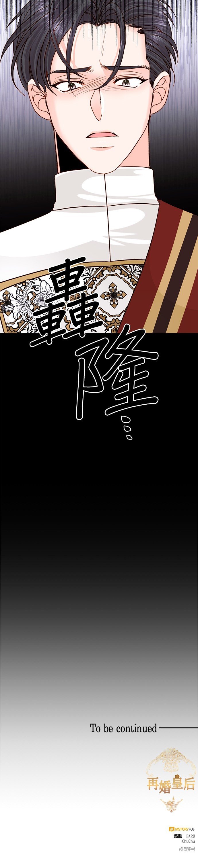 第114话