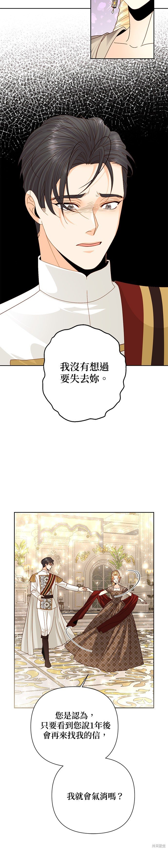 第115话