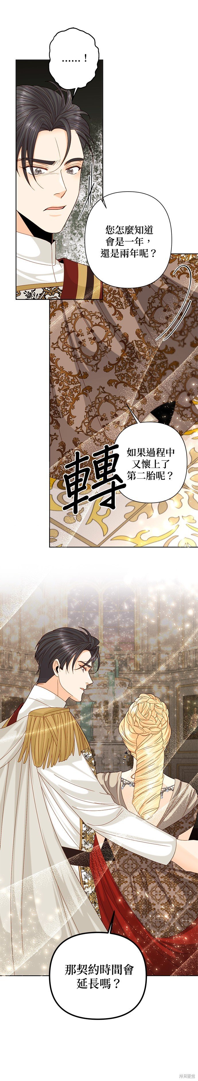 第115话