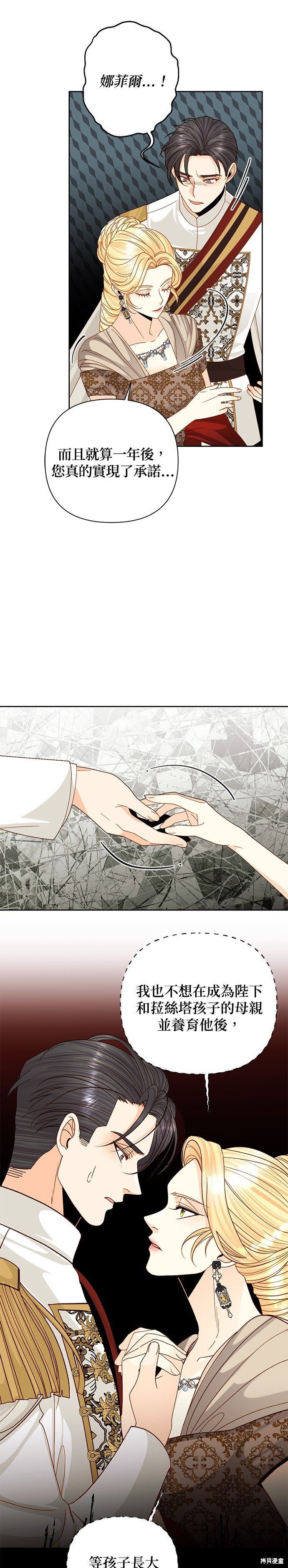 第115话