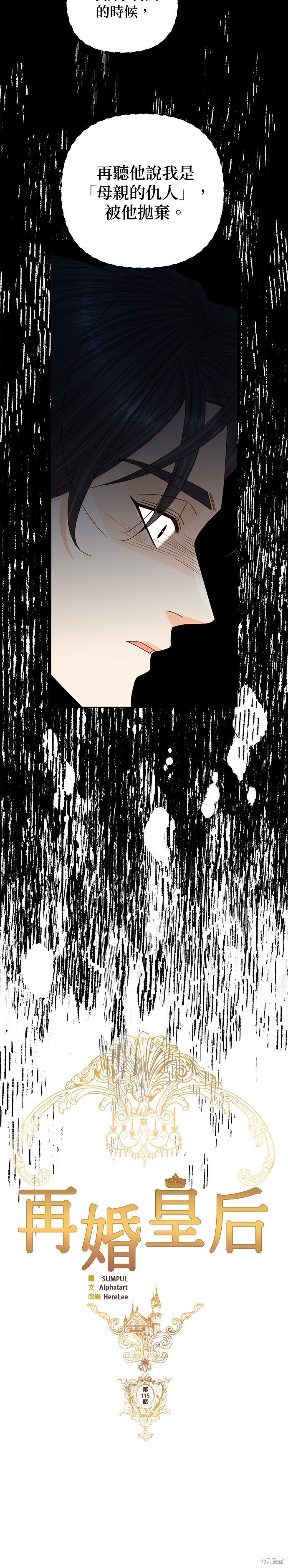 第115话