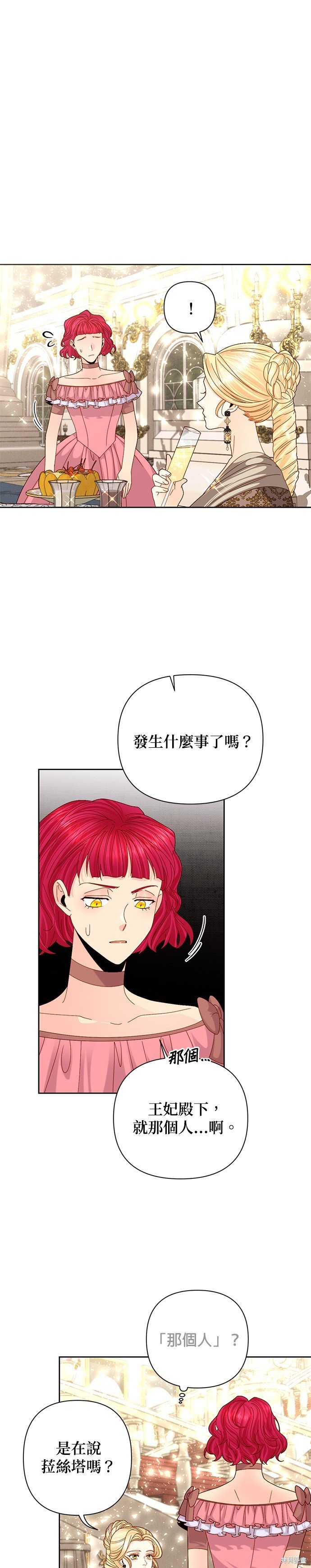 第115话