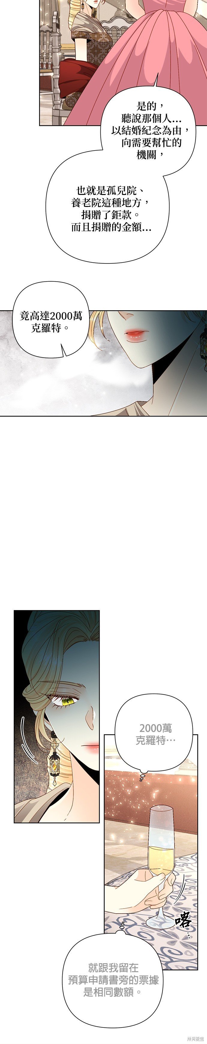 第115话