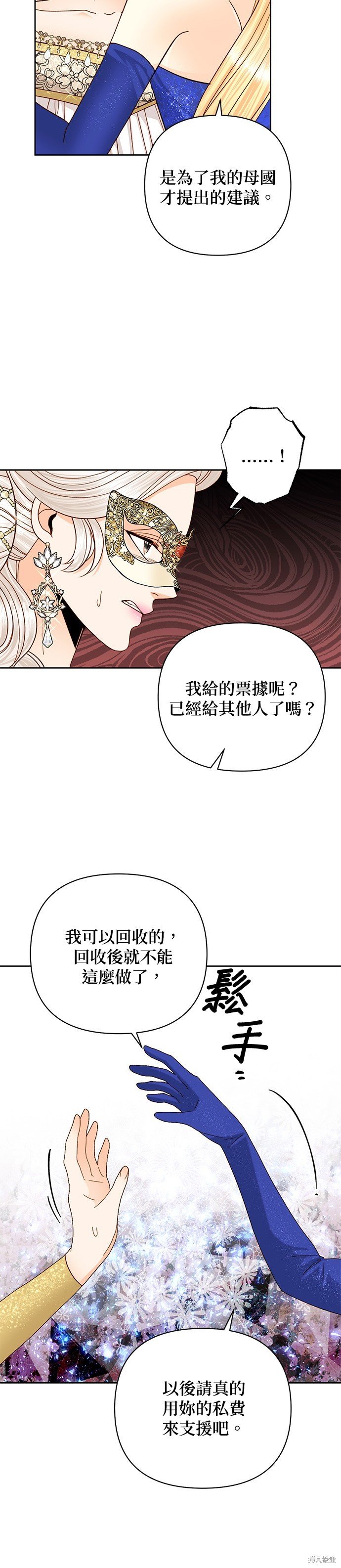 第115话