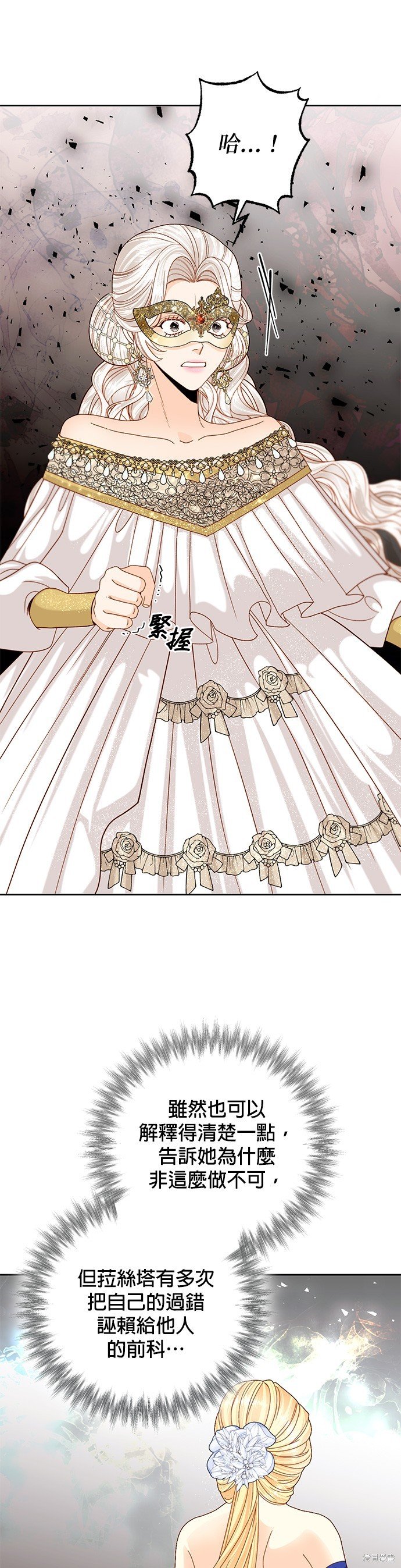 第115话