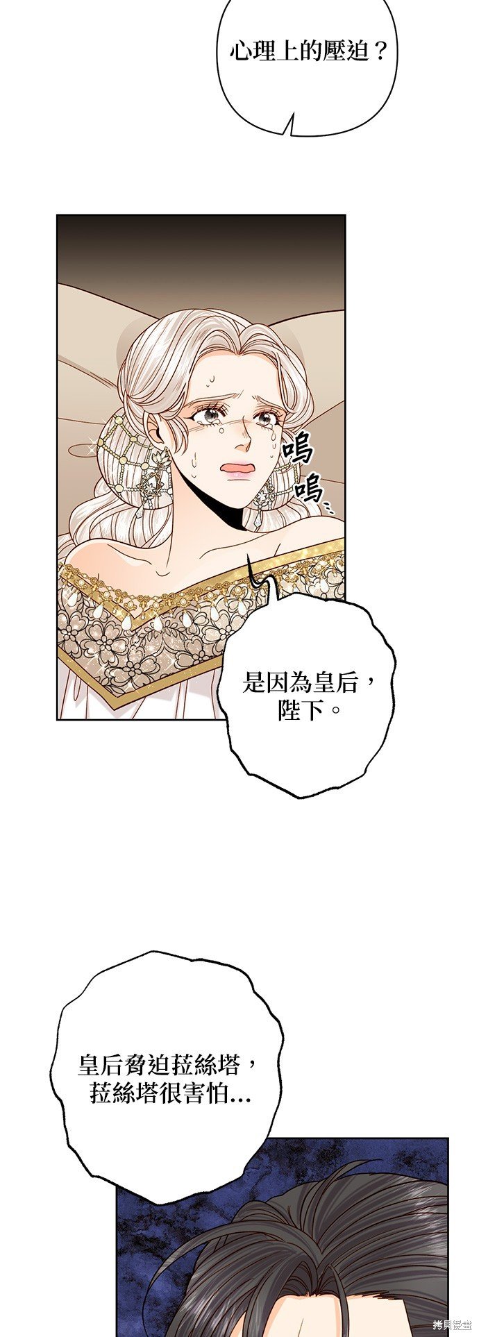 第115话