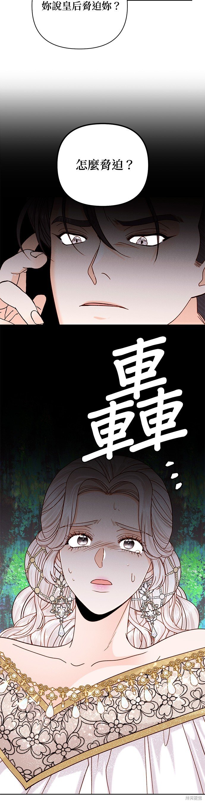第116话