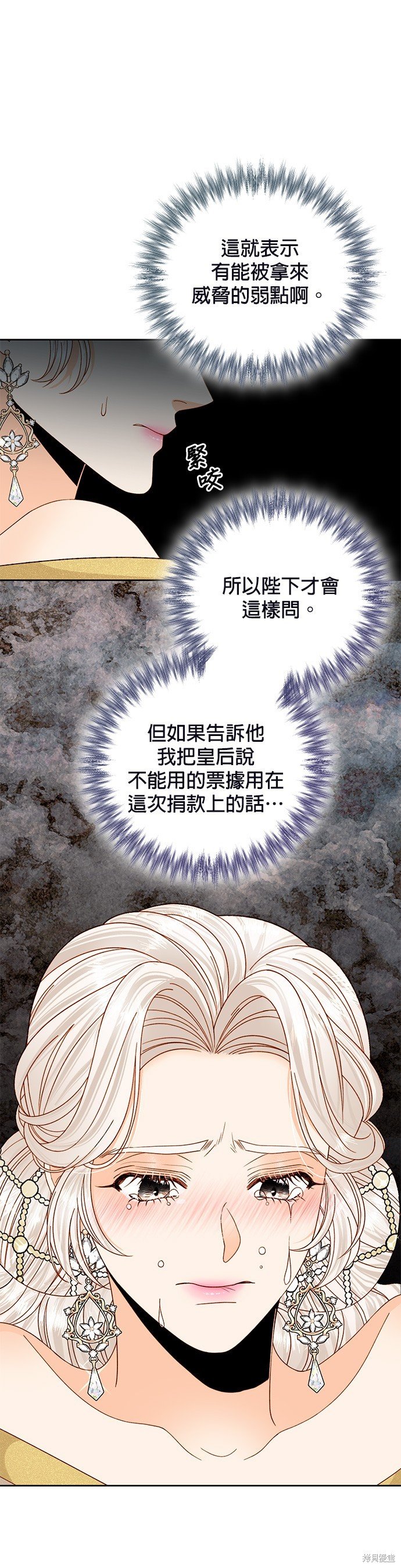 第116话