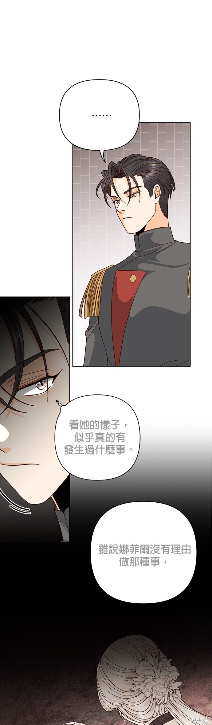 第116话