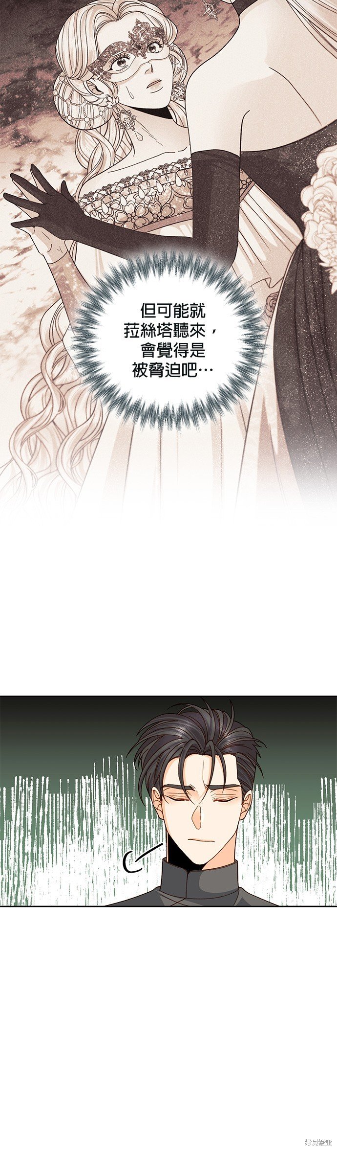 第116话
