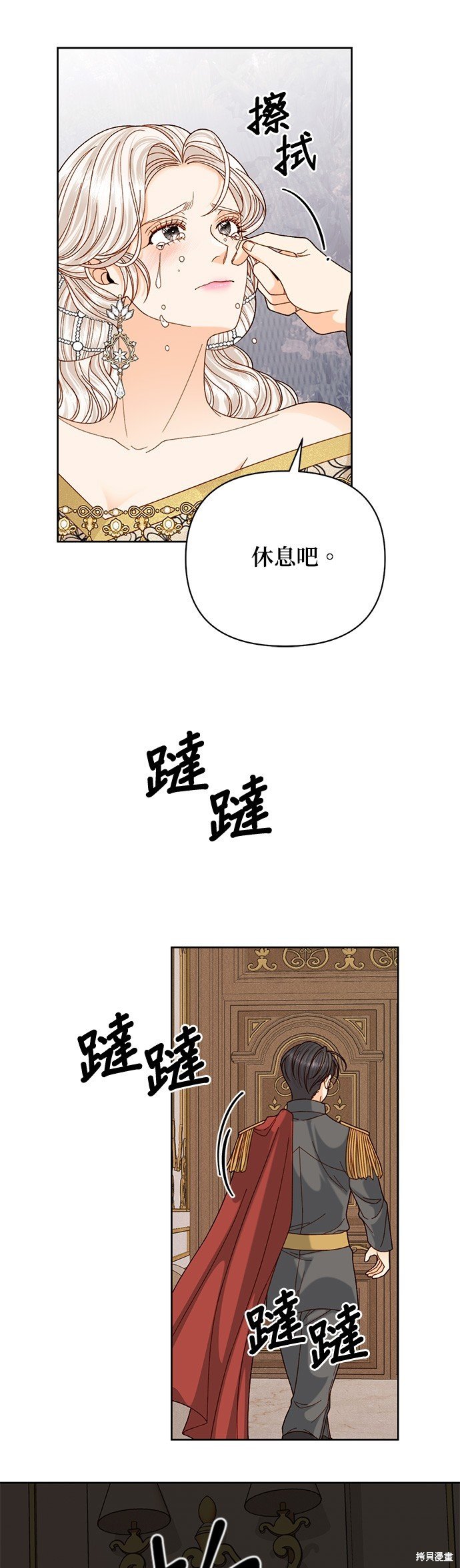 第116话