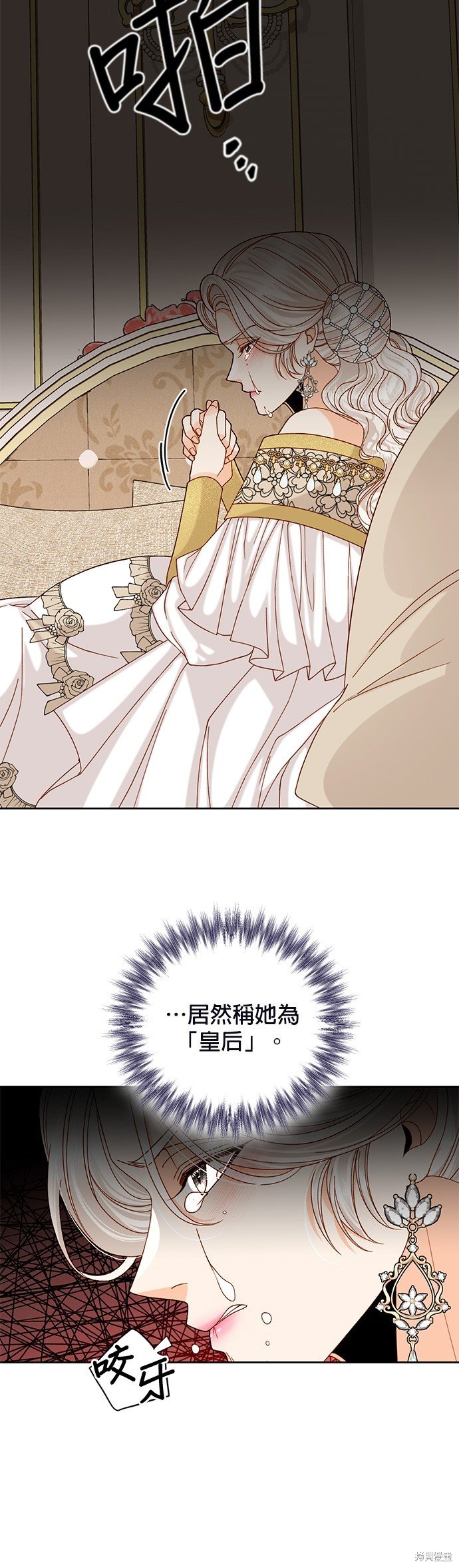第116话