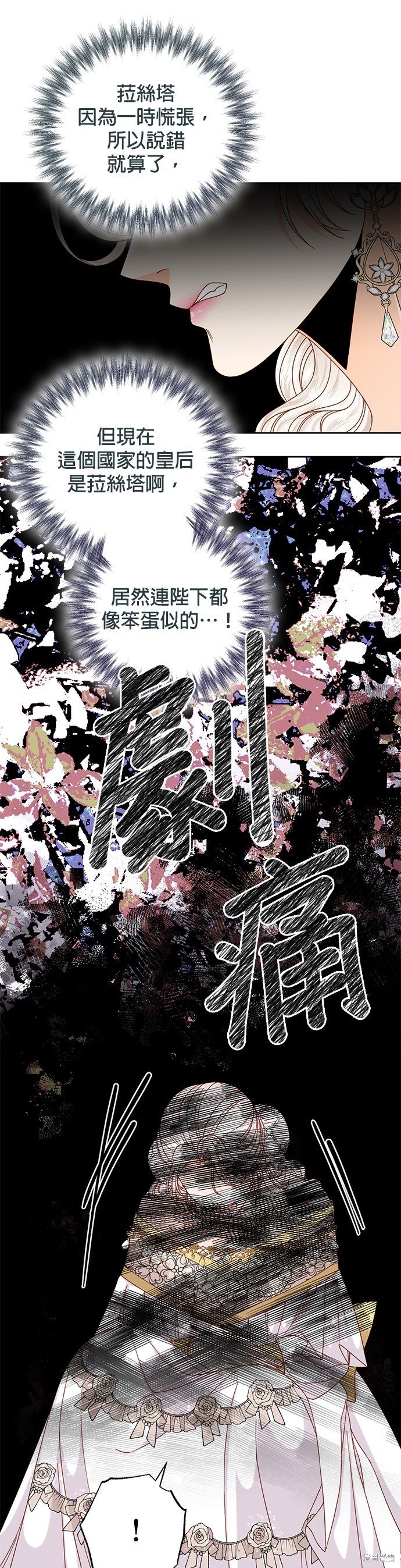 第116话