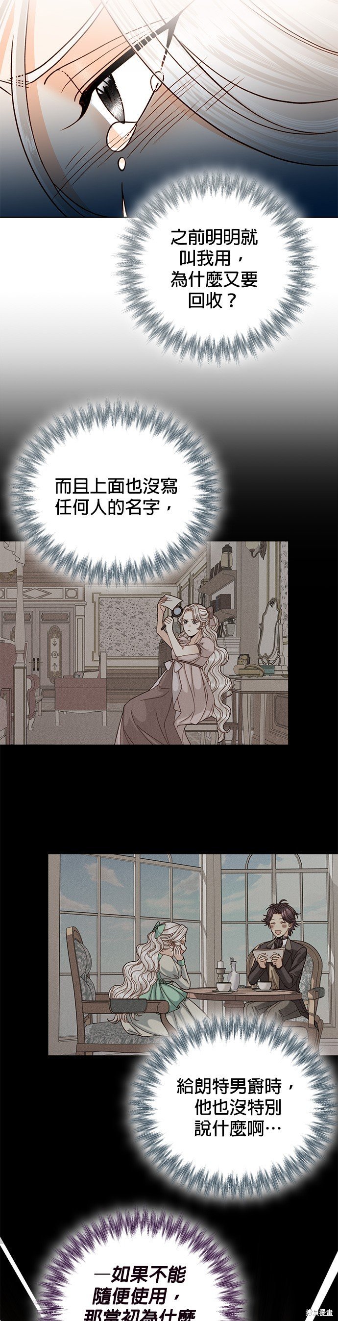 第116话