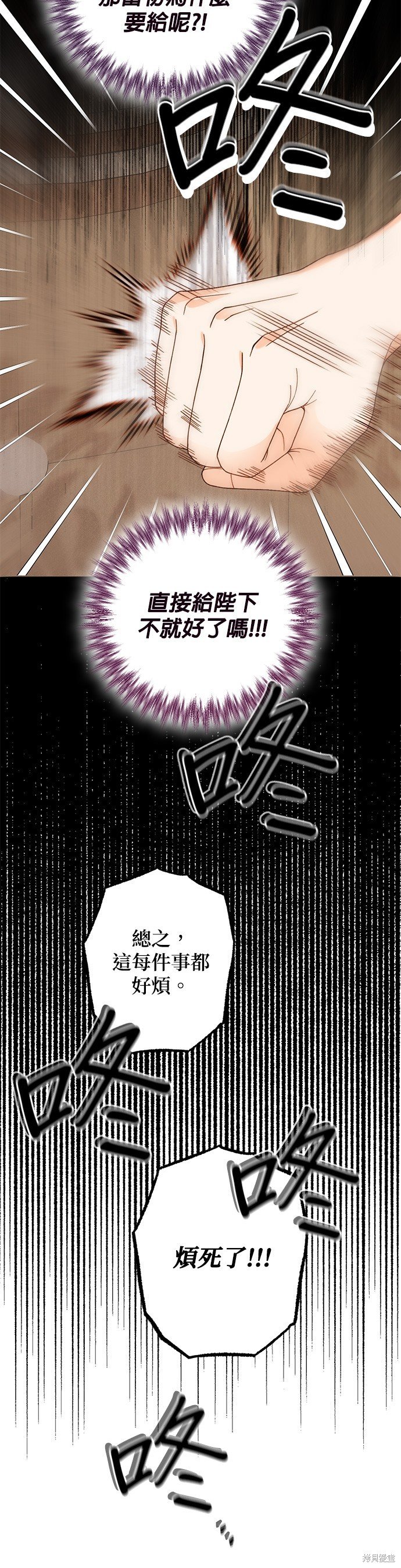 第116话
