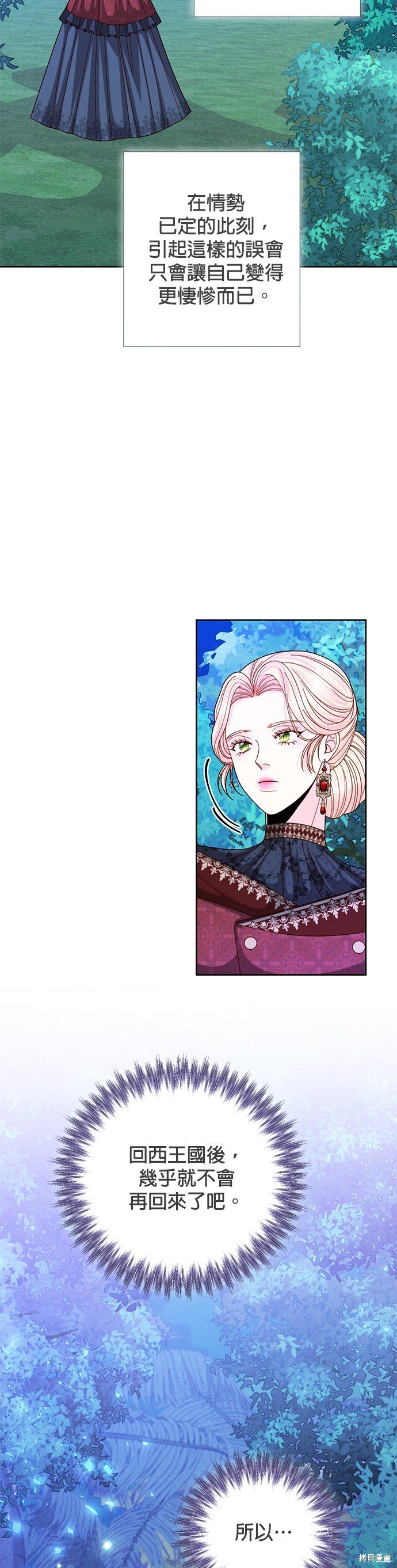 第116话