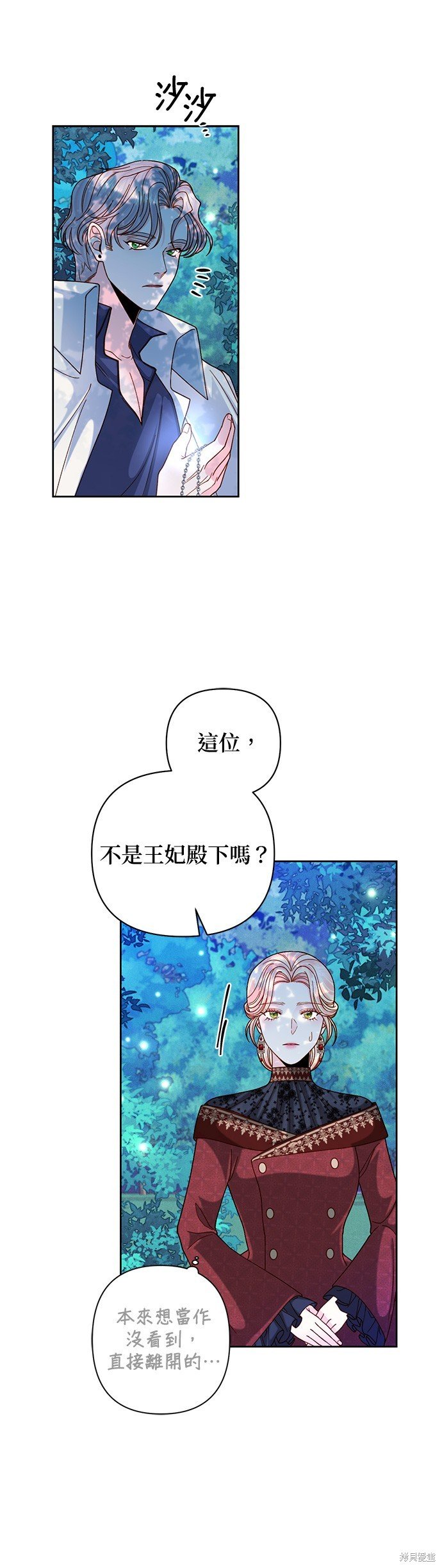 第116话