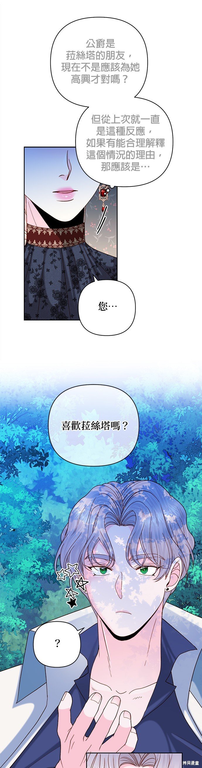 第116话