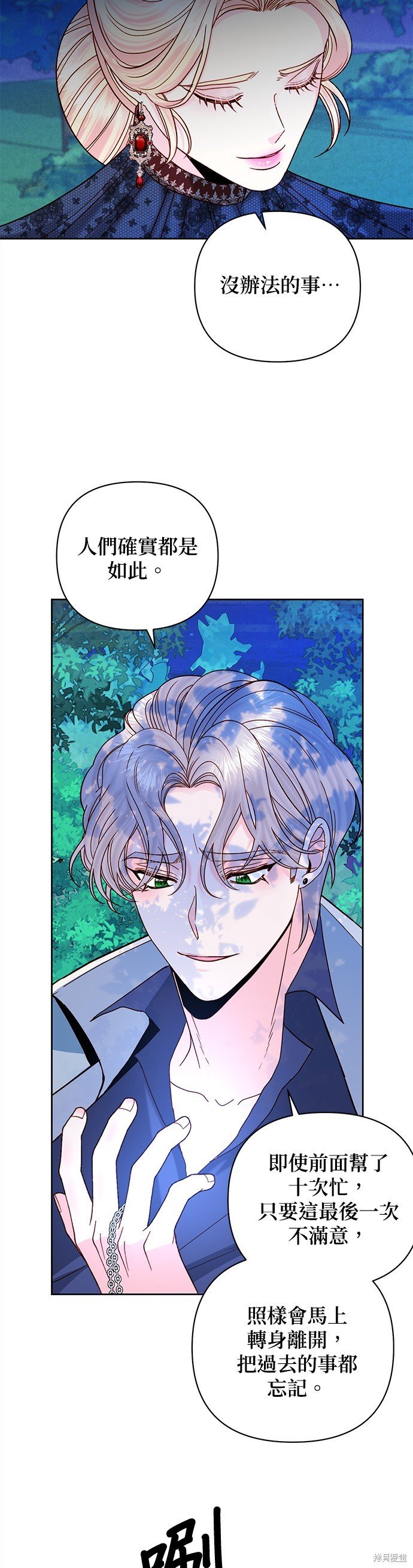 第116话