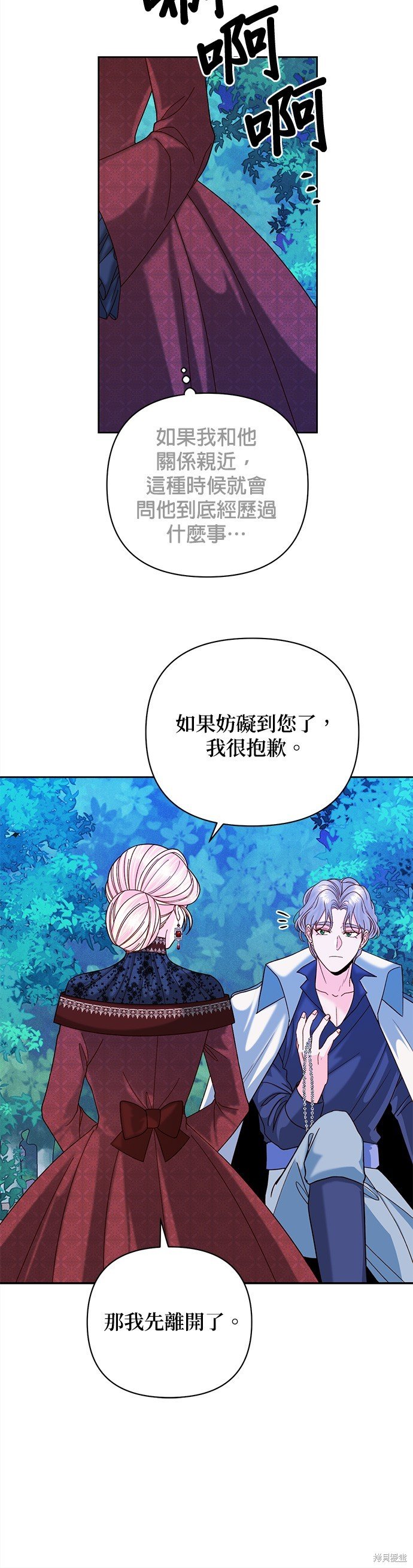 第116话