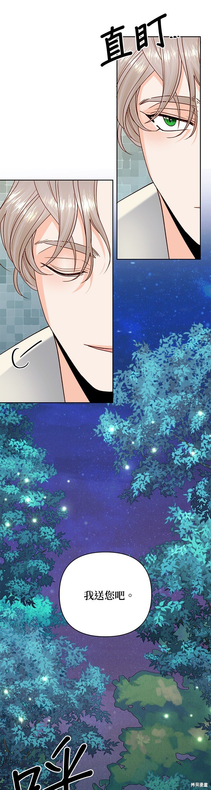 第116话
