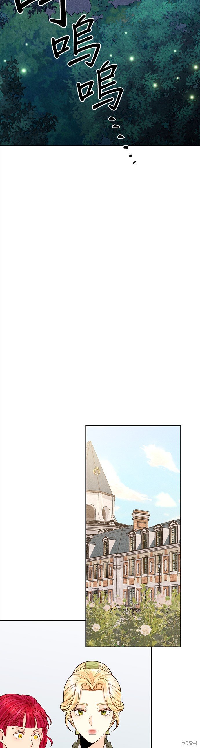 第116话