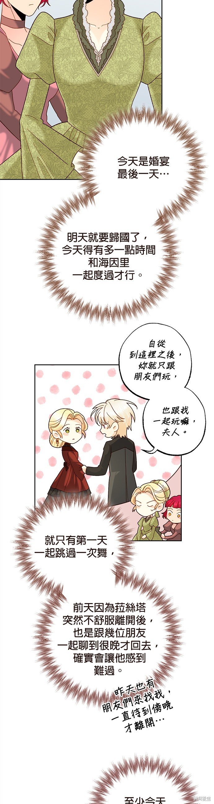 第116话