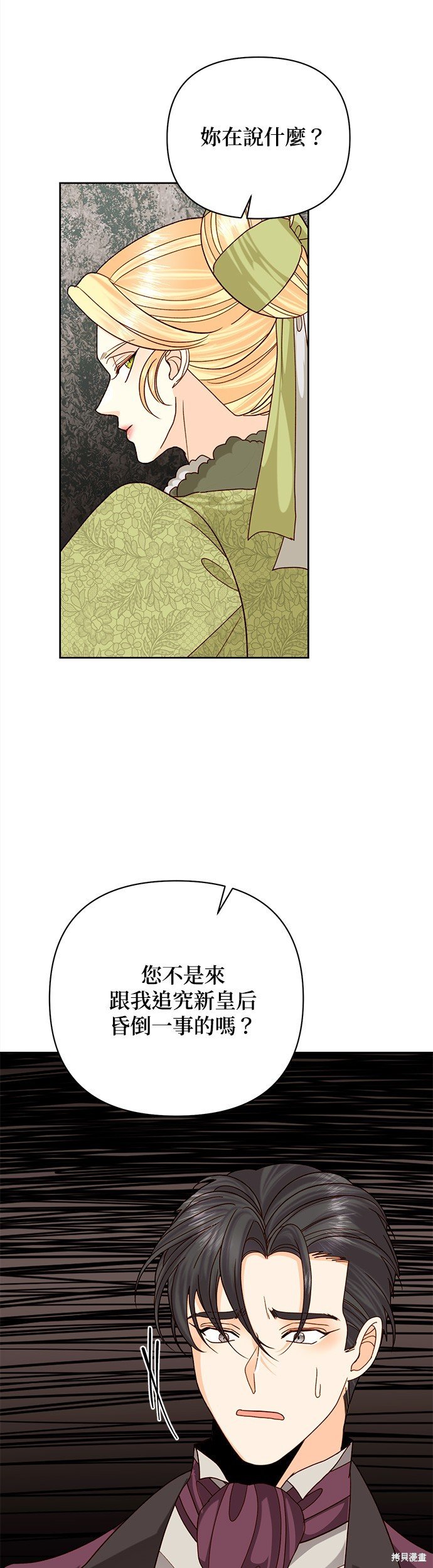 第116话