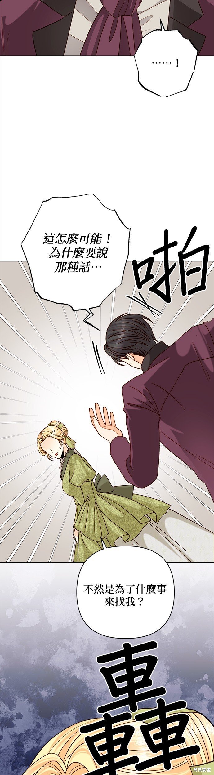 第116话