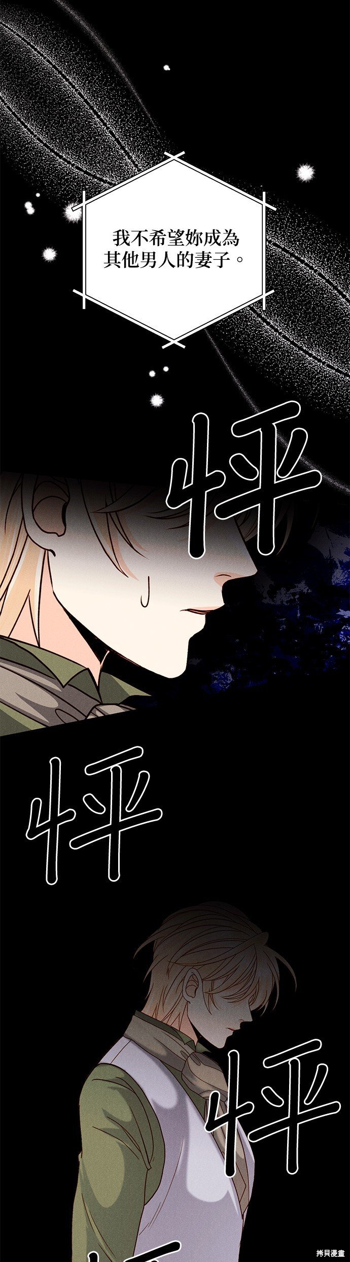 第116话