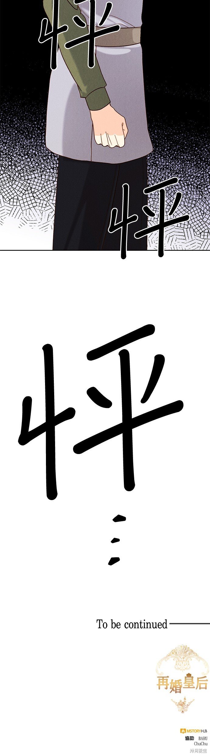 第116话