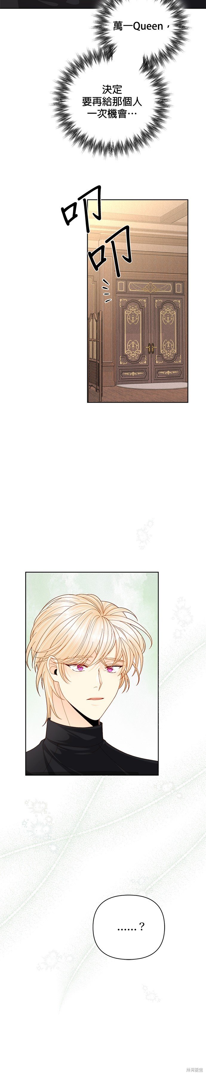 第117话