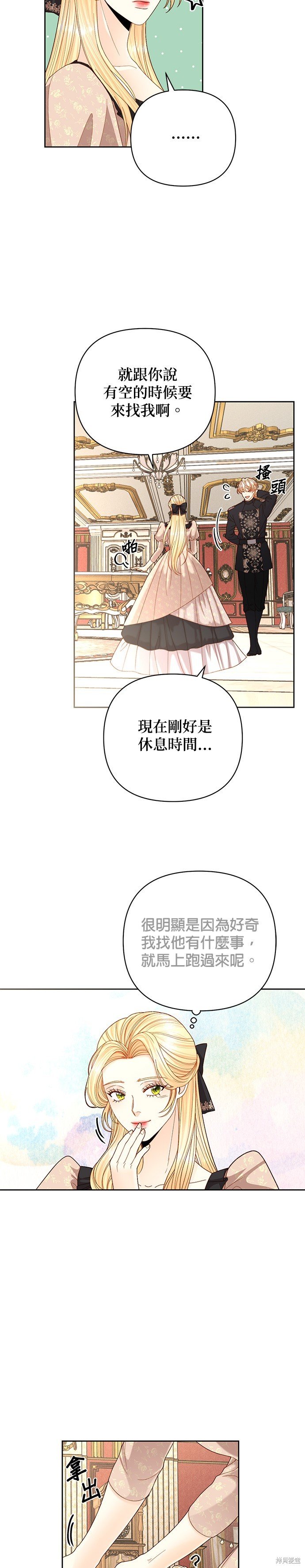 第117话