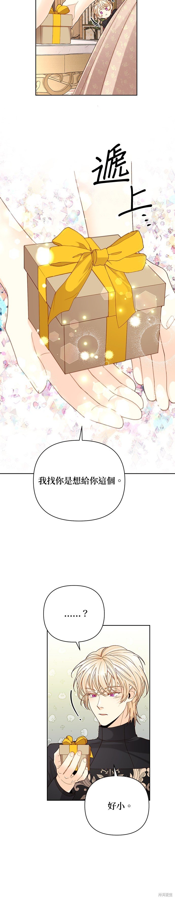 第117话