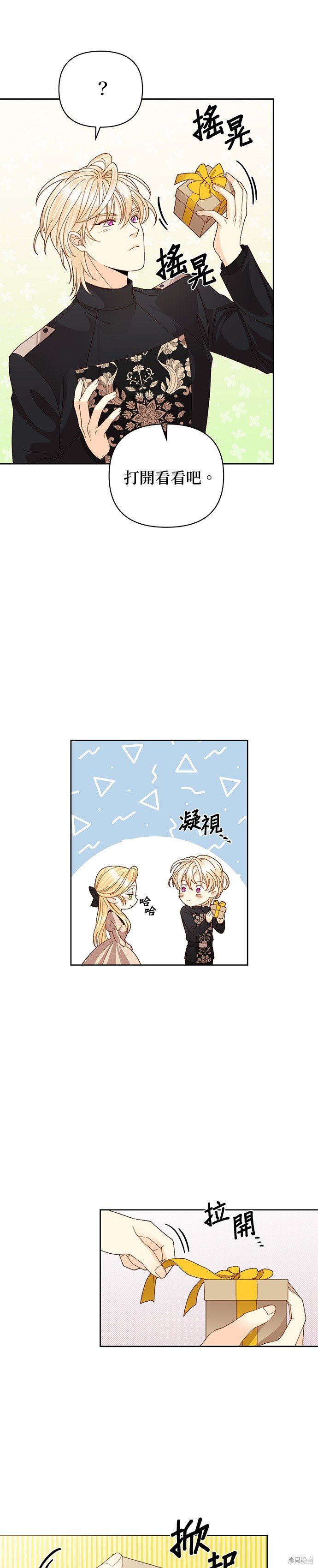 第117话