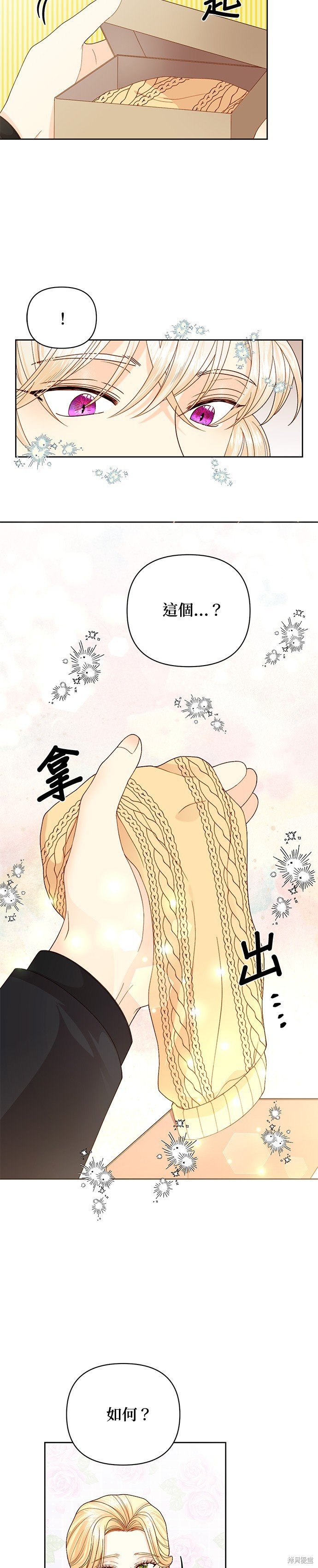 第117话