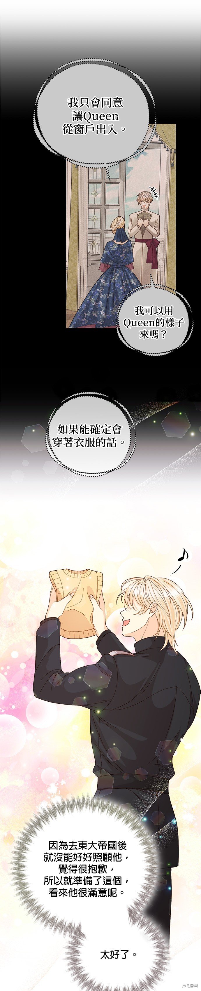 第117话