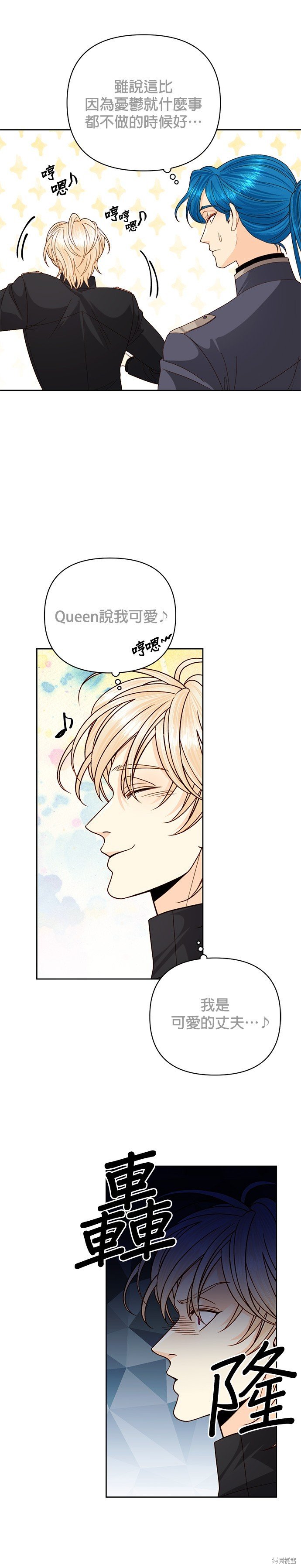 第117话