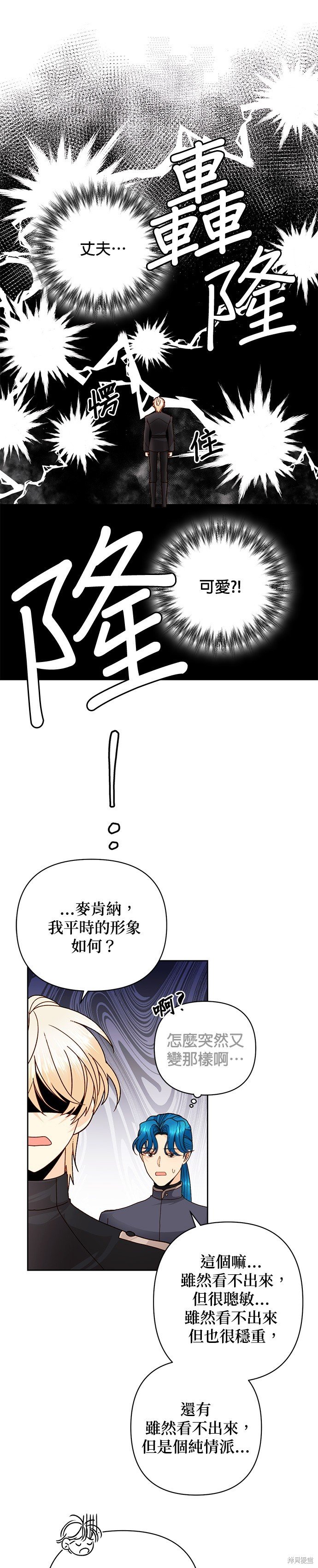第117话
