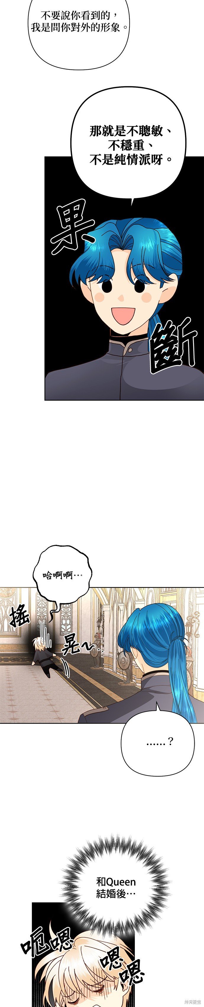 第117话