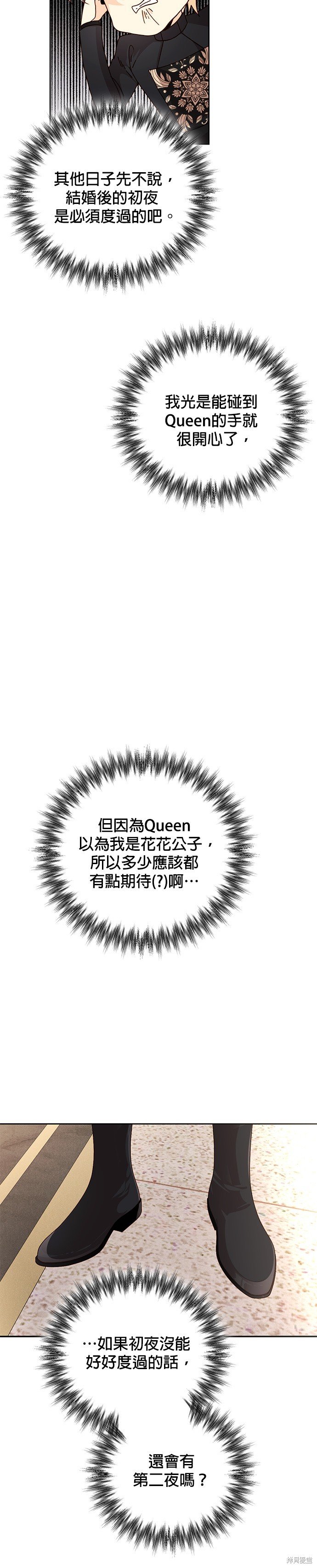 第117话