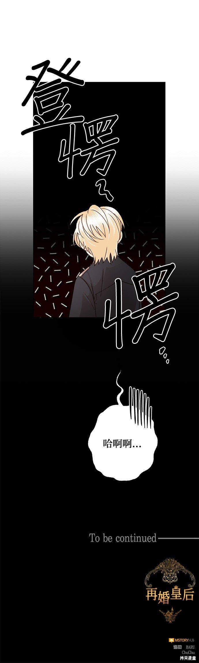第117话