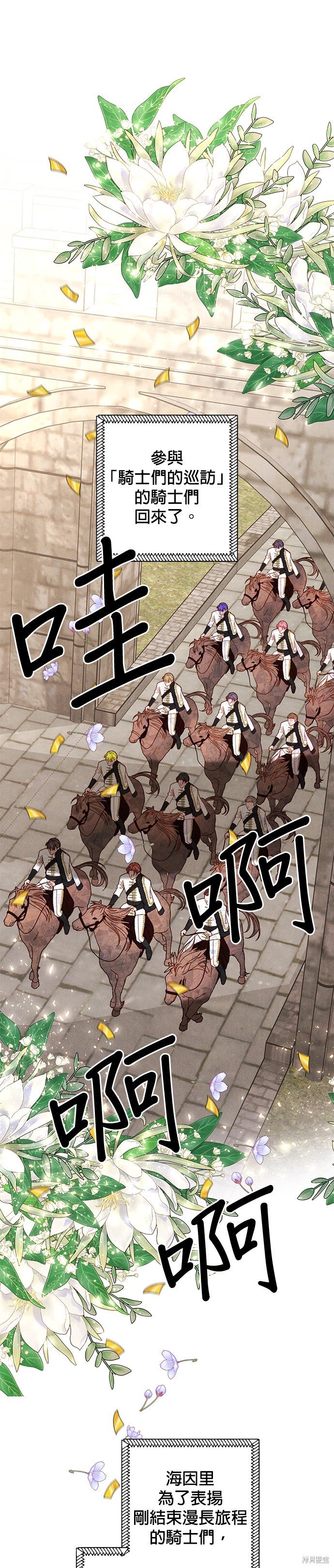 第118话